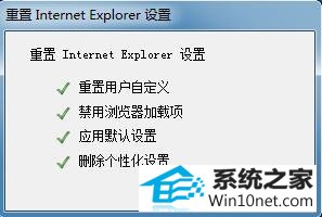 win10ϵͳiEͼƬʾ쳣ͼĲ