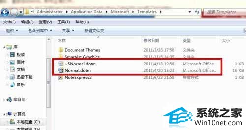 win10系统提示“word以安全模式启动”的图文步骤