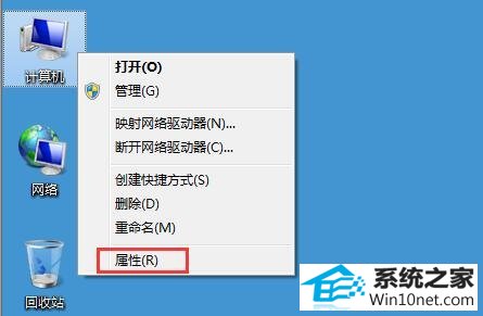 win10系统应用程序已停止工作的图文步骤