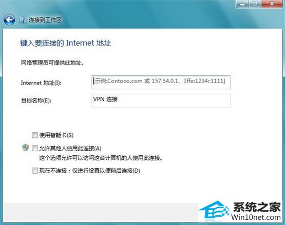 win10系统无法连接到工作区的图文步骤