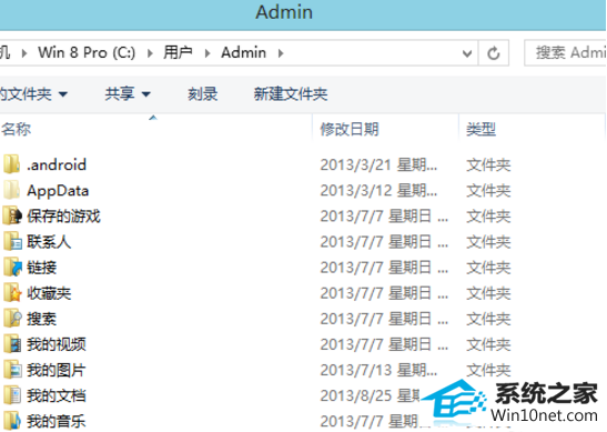 win10系统安装不了lol游戏的图文步骤