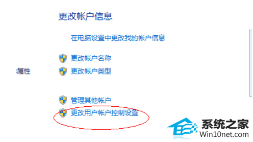 win10系统安装不了lol游戏的图文步骤