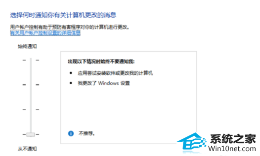 win10系统安装不了lol游戏的图文步骤