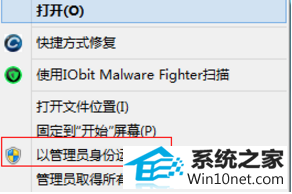 win10系统安装不了lol游戏的图文步骤