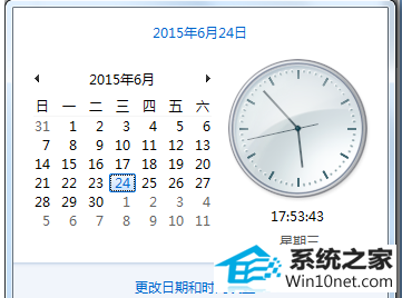 win10ϵͳʾվİȫ֤ͼĲ