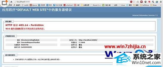 win10ϵͳiis10.0ʱHTTp  403.14ͼĲ