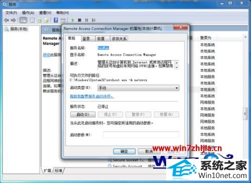 win10ϵͳ޷ԶӵͼĲ