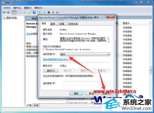 win10ϵͳ޷ԶӵͼĲ