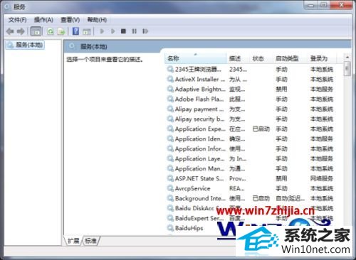 win10ϵͳ޷ԶӵͼĲ