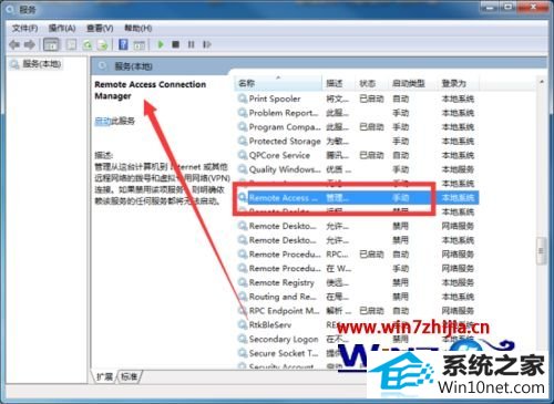 win10ϵͳ޷ԶӵͼĲ