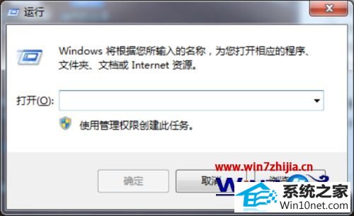 win10ϵͳ޷ԶӵͼĲ