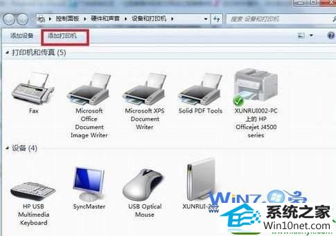 win10ϵͳӡĲ
