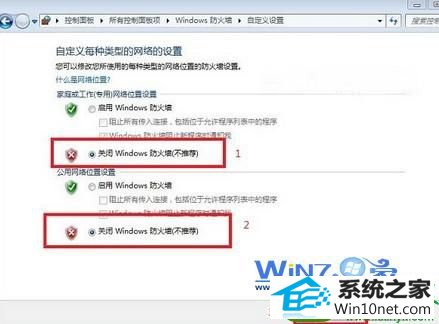 win10ϵͳرԴǽĲ