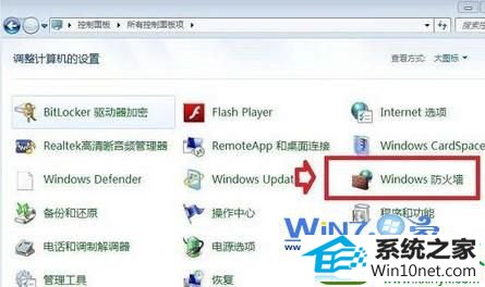 win10ϵͳرԴǽĲ
