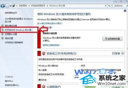 win10ϵͳرԴǽĲ