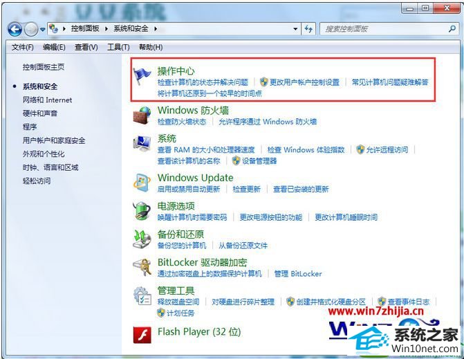win10ϵͳرԶݹܵĲ