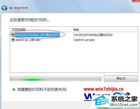 win10ϵͳxpӡĲ