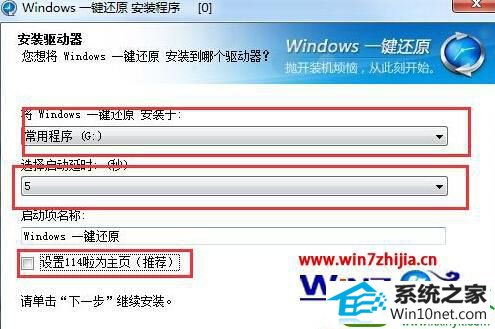 win10ϵͳһݻԭĲ