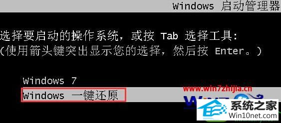 win10ϵͳһݻԭĲ