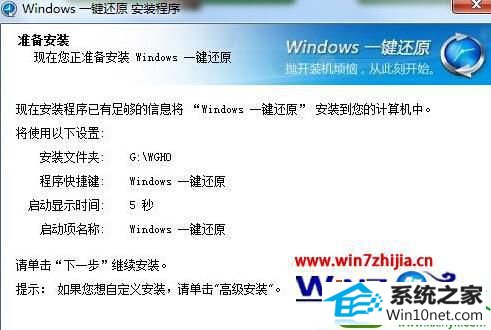 win10ϵͳһݻԭĲ