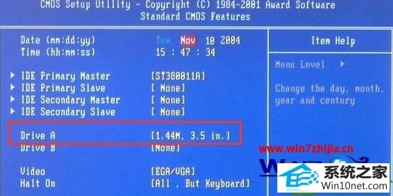 win10系统删除计算机中软盘驱动器(A)图标的操作方法