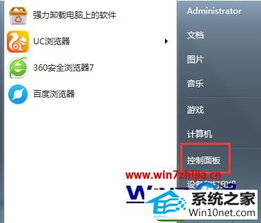 win10ϵͳֹflashԶµĲ