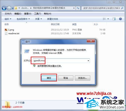  win10ϵͳھͼĲ