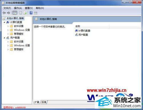  win10ϵͳھͼĲ
