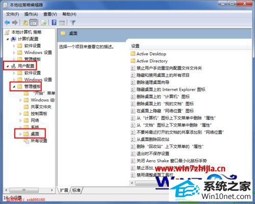  win10ϵͳھͼĲ