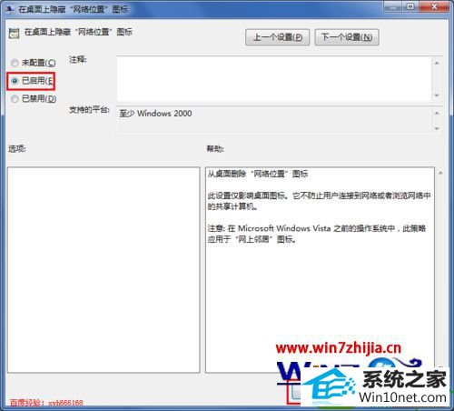  win10ϵͳھͼĲ