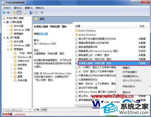 win10ϵͳھͼĲ