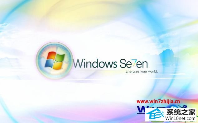 win10系统修改关机画面的操作方法