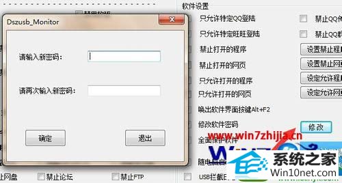 win10ϵͳֹӹĲ