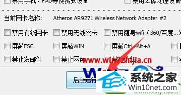 win10ϵͳֹӹĲ