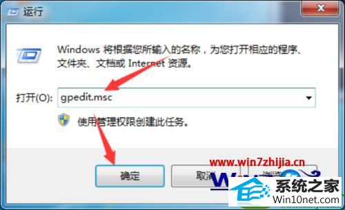 win10ϵͳֹͥĲ