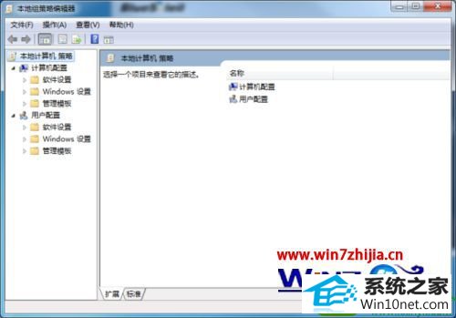 win10ϵͳֹͥĲ