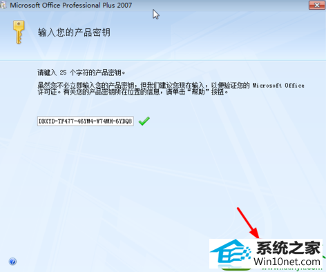 excel词典xllex.dll文件丢失或损坏 win10系统excel词典xllex.dll文件丢失或损坏的解决方法
