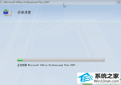 文件损坏 win10系统excel词典xllex.dll文件丢失或损坏的解决方法
