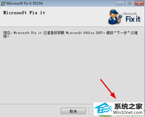 excel词典xllex.dll文件丢失或损坏 win10系统excel词典xllex.dll文件丢失或损坏的解决方法
