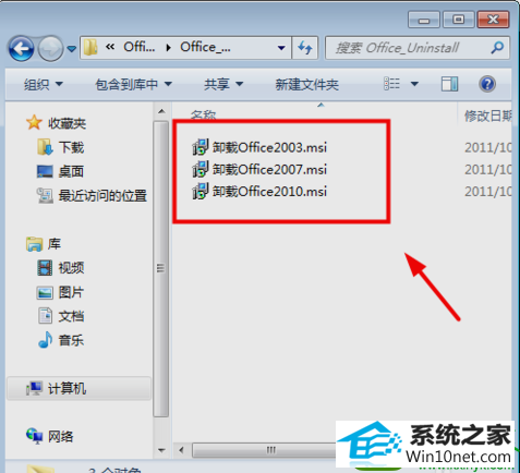 excel词典xllex.dll文件丢失或损坏 win10系统excel词典xllex.dll文件丢失或损坏的解决方法
