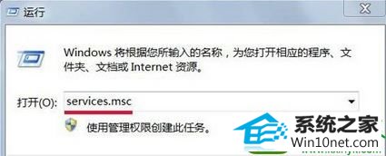 win10ϵͳʾӦó޷Ľ