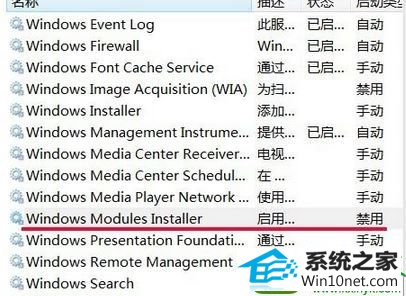 win10ϵͳʾӦó޷Ľ
