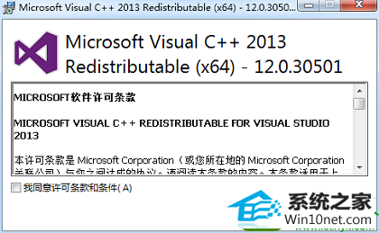 win10ϵͳʾӦó޷Ľ