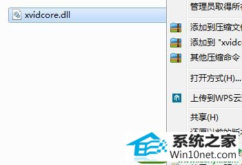 win10ϵͳʾxvidcore.dll not foundĽ