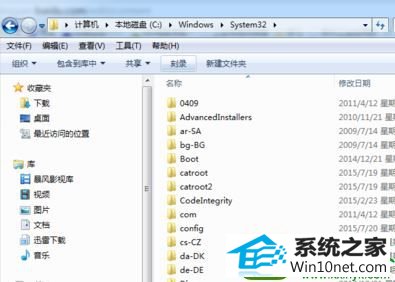 win10ϵͳʾxvidcore.dll not foundĽ