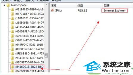win10ϵͳiEݷʽ޷ɾĽ
