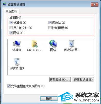win10ϵͳʾͼĽ