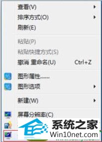 win10ϵͳʾͼĽ
