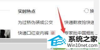 win10系统下搜狗浏览器总是崩溃的修复方法 win10系统搜狗浏览器总是崩溃的解决方法