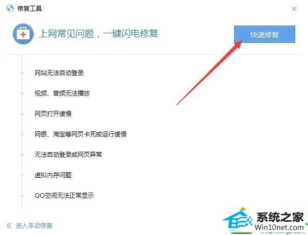 win10系统下搜狗浏览器总是崩溃的修复方法 win10系统搜狗浏览器总是崩溃的解决方法